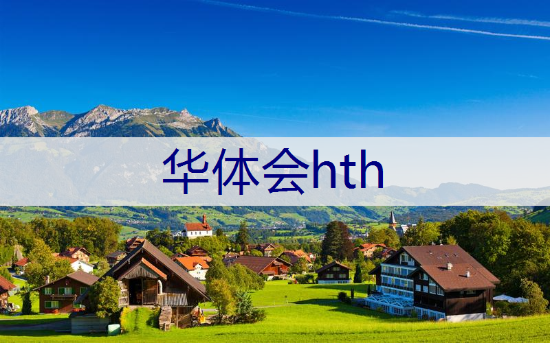 现代农业园林景观设计策划