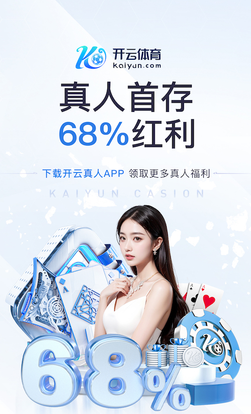 www.kaiyun.com 室内健身器材质量要求
